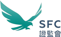 香港证监会（SFC）
